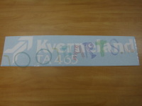 STICKER WIT TEKST "KVERNELAND TA465"