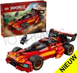 Ninjago 15-jarig Jub. X-1 Ninja Charger